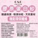 O&O膠原蛋白紗快乾毛巾