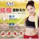 全棉彩條毛巾運動毛巾