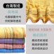 台灣製石墨烯易擰乾毛巾