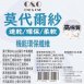 O&O莫代爾紗高棉快乾毛巾
